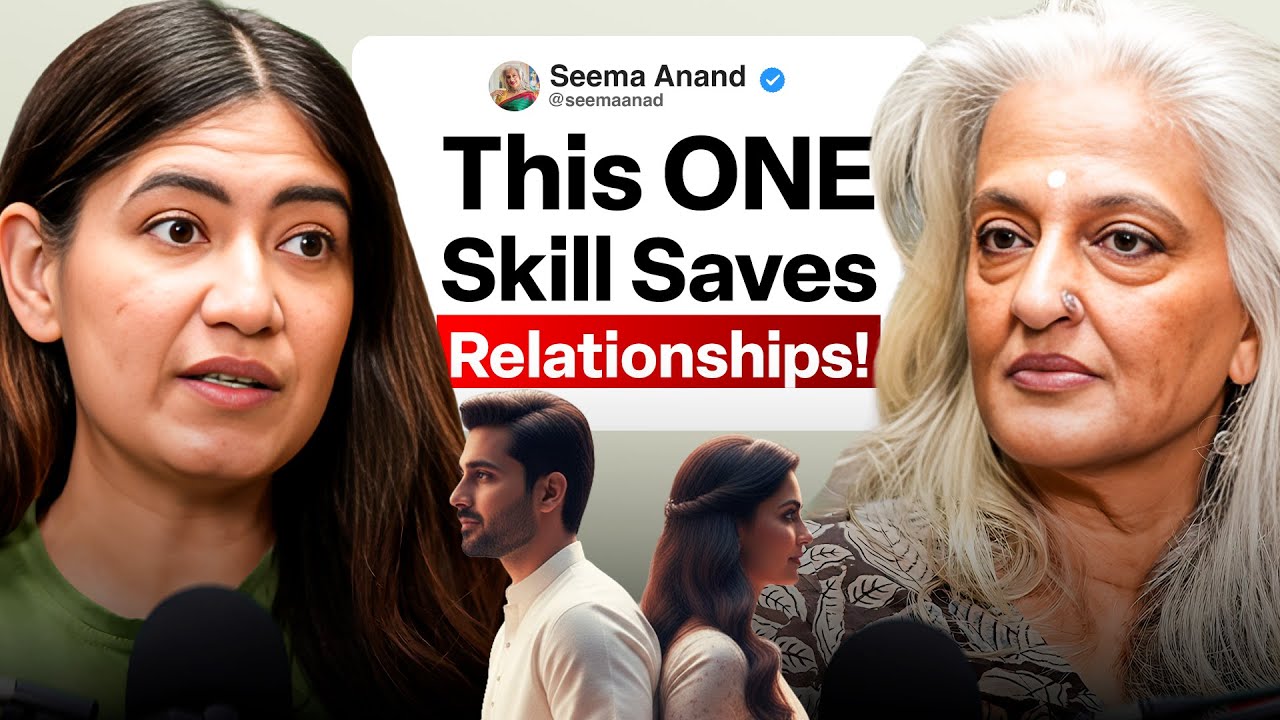 Как эффективно общаться в отношениях: объяснение от Симы Ананд