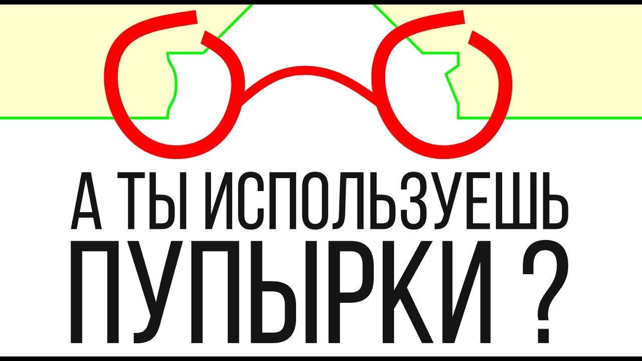 Пупырки или выступы на шипах для плотного соединения деталей. макрос ...