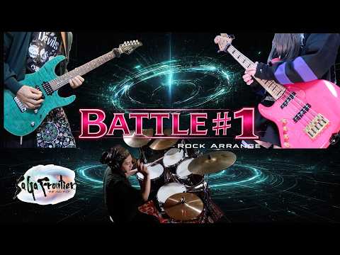 SaGa Frontier - Battle #1 | Band Cover（サガフロンティア バトル1