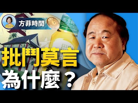 全民大批斗开启；下一场文革是自下而上？TikTok让美国人震惊了！｜#方菲时间