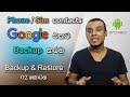 How to move phone/sim contacts to Google account | Backup & Restore | Episode 02 | Chamika Sirimanna