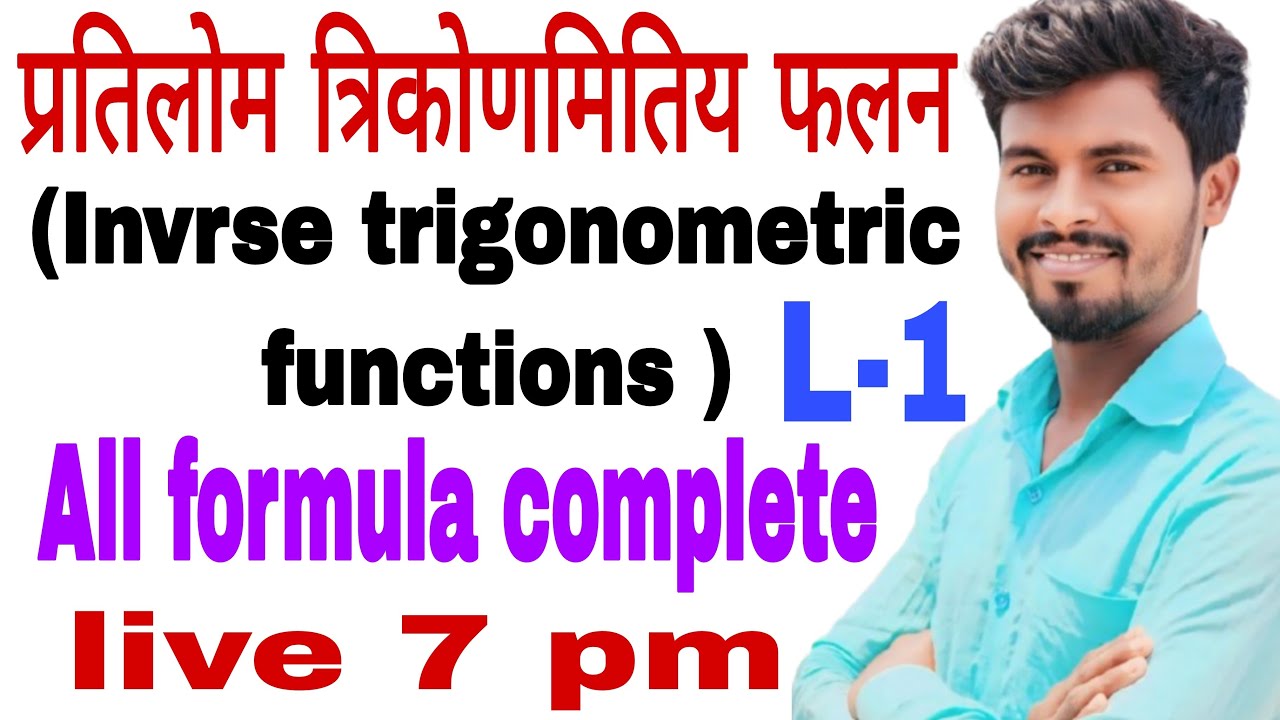 maths by Shailesh sir  is live