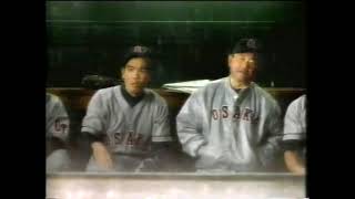 AT&T commercial 1997