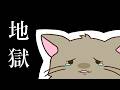 ストレスが限界突破したTOP4【手描き】