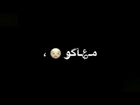 الدنيا بتيجى عليا حالات واتس لايك ومتابعه يحبيب اخوك