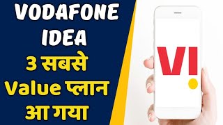 Vodafone Idea Gives the Best Value Plan Listed on VI App With Unlimited Free Night Data screenshot 5