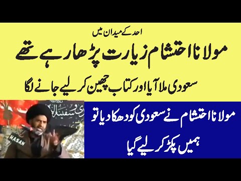 سيد محمد ميا عبيدي لانت يا صلوات 