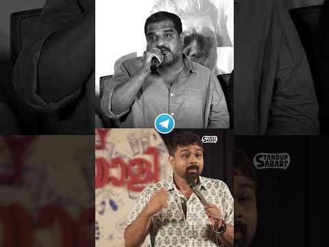ഏറ്റവും കൂടുതൽ Telegram ഉപയോഗിക്കുന്ന Industry കേരളം ആണ് | Dileesh pothan | Standupsabari