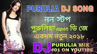 Latest purulia dj song... official website: www.smartusahelp.com
thanks for watching...