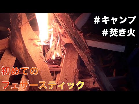 【秋キャンプ】【キャンピングカー車中泊】【オートキャンプ場】