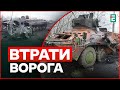 🔥ЗСУ ліквідували ще 1220 окупантів за добу | Втрати ворога станом на 19 грудня