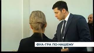 Губернатор Антон Алиханов попробовал фуа-гра местного производства