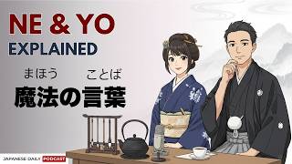 Sound More Natural with Japanese Particles: Ne vs Yo Explained | Japnese Daily Podcast