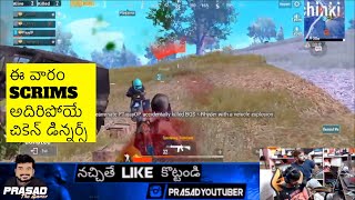 أفضل لقطات الفوز (Chicken Dinner) لفريق PT في مباريات PUBG التدريبية screenshot 2