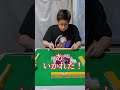 【麻雀】国士無双フリテン13面待ち