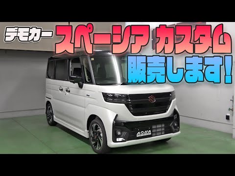 当店デモカー【新型スペーシアカスタム】販売します！ - YouTube
