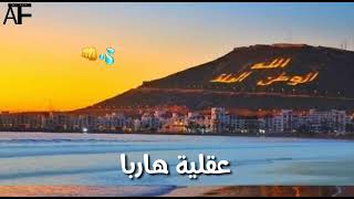هدا هو سوسي    سطوريات واتساب           سمعها