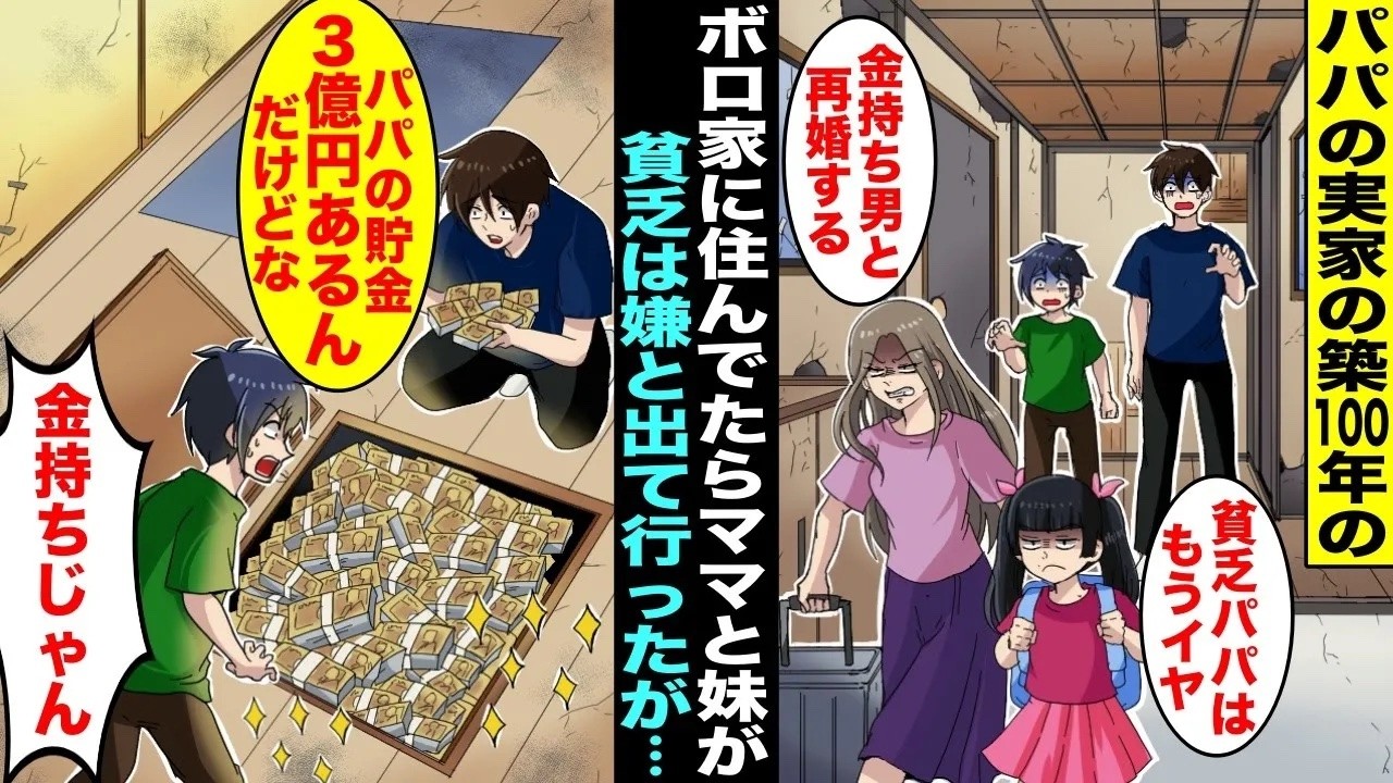 コミック・アニメ DAD maxresdefault.jpg