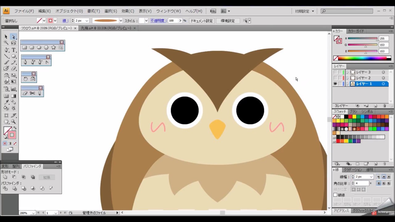 Illustratorメイキング フクロウ Youtube