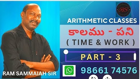 TIME & WORK -3 | Free classes for all competitive exams | By Ram Sammaiah Sir | TSPSC & APPSC Exams