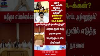 mdmk | dmkalliance | tnpolitics | dmk