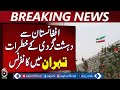Afghanistan Security Risks | Tehran Conference | Pakistan High-Level Delegation - Aaj News Breaking