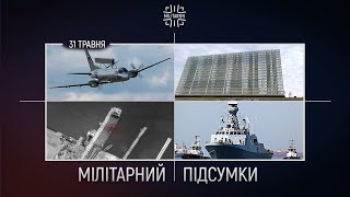 Saab 340 AEW&C / Удар по Керчі / Ходові випробування корвета 