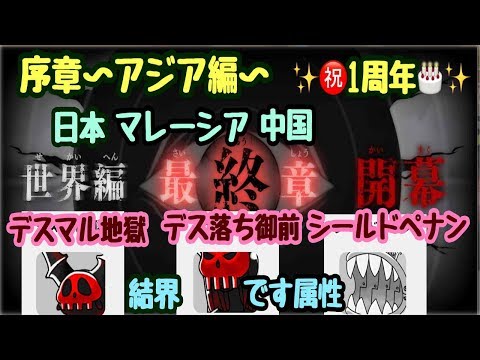 ゆるゲゲ 滋賀 最終章