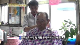 백년손님-자기야(함익병,남재현,김소현) 130718 #37(12)