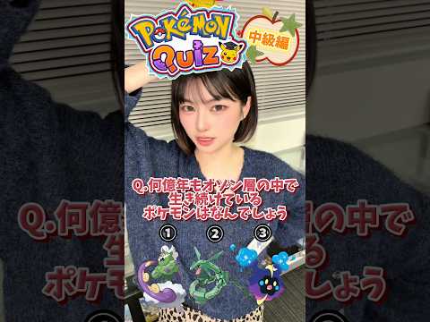 【ポケカ】ポケモンクイズ！中級編！ #ポケモンカード #ポケカ開封 #オリパ開封 #クイズ