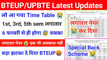 bteup exam date sheet 2023|आ गया फाइनल Time Table|Bteup Latest Update today|BTEUP Odd Sem Exam 2023