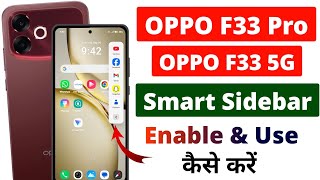Oppo F33 Pro 5G & F33 Me Smart Sidebar Kaise Kare 📱 | Sidebar Enable Settings
