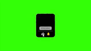 Dark Subscribe Panel Animation Green Screen Overlay