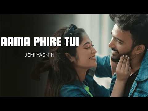 AAINA PHIRE TUI | Jemi Yasmin | Bengali Song | Bengali Romantic Song | Griebs Music Bangla