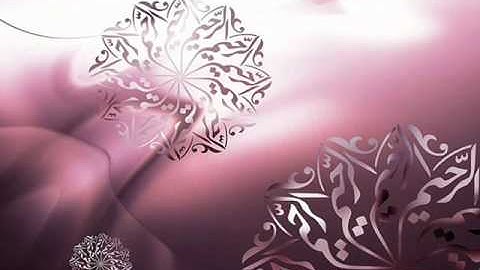 سورة النصر .. الشيخ احمد العجمي Surah Al-Nasr Sheikh ahmed alajmi