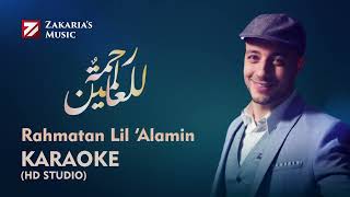 Maher Zain - Rahmatun Lil’Alameen | Karaoke | ماهر زين - رحمةٌ للعالمين