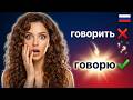 🇷🇺 You’re probably using Russian verbs WRONG… and you don’t even know it.
