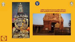 Shri Lakshminrusimha KarAvalamba Stotram (of Mukkur Srimat Azhagiyasingar) in Ashta Ragamalika screenshot 5