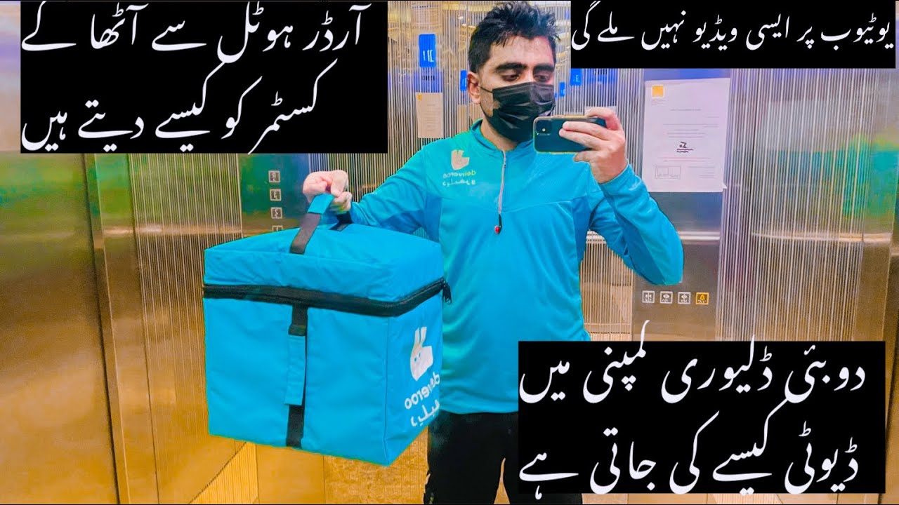 Order pickup and drop off How to use deliveroo app in uae bike