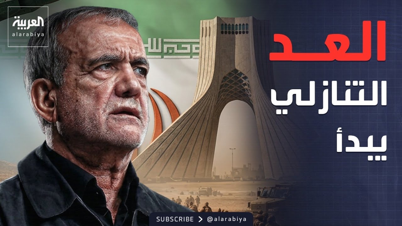 ����� ��� ����� -����� ����� ������-.. �������� ������� �� ���
 - نشر قبل 7 دقيقة