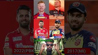 Jodan Cox Vs Jitesh Sharma IPL Auction Salary #ipl2026 #rcbpavilion #ipl #rcbians #sakshidhoni #rcb