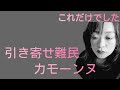 【引き寄せはこれだけ】望みが叶ったらどれくらい嬉しい?楽しい?