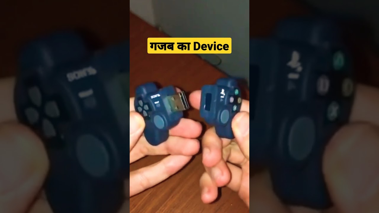 new technical gadget 