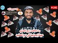 تهمة جديدة للعقيد رابح 😂 - بث العقيد رابح العنزي