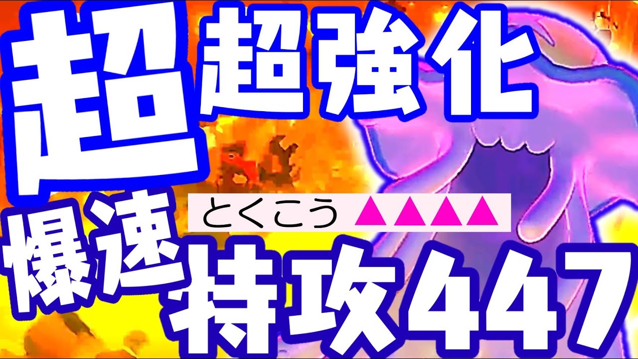 新技習得で最も強化されたウツロイド 受からない構築多すぎる 冠の雪原 ポケモン剣盾 対戦実況 Youtube