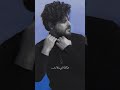 ناصيف زيتون حبك أذاني وللأسف وصلك خبر mp3