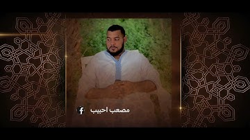 تقليد القارئ الشيخ عبدالرحمن السديس 😍👆🏻