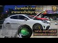 V9Live EP.19 The heat problem that has been solved for a long time, Mazda3 Skyactiv 110,000 km. /...