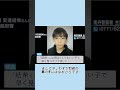 小6男児不明13日この失踪事件は様子が変わった#ニュース #速報 #事故
