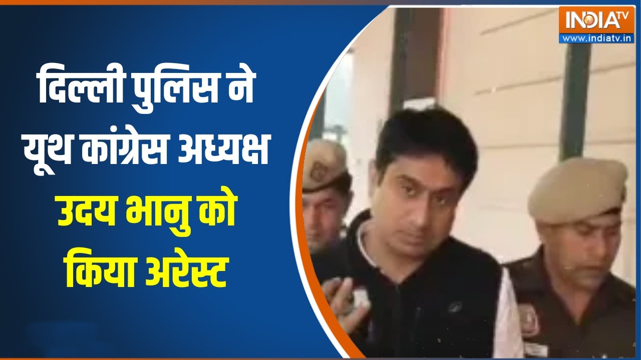 AI Summit Congress Protest:दिल्ली पुलिस ने यूथ कांग्रेस अध्यक्ष उदय भानु को किया अरेस्ट, हुआ एक्शन